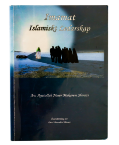 Imamat - Islamiskt ledarskap