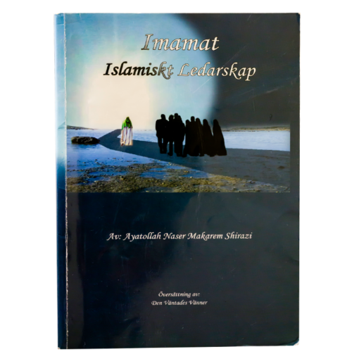 Imamat - Islamiskt ledarskap