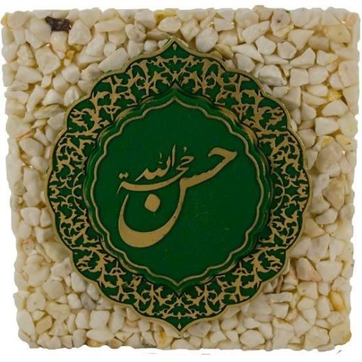 Imam Hassan(A)
