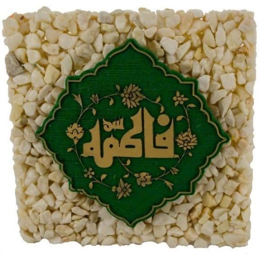 Fatima(A)