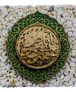 Ya Fatima(A)
