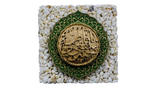 Ya Fatima(A)