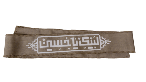 Labbayk pannband - Beige