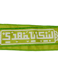 Labbayk pannband - Ljusgrön