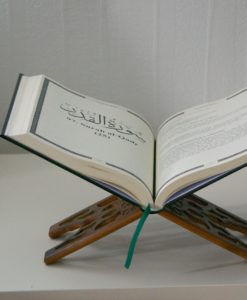 Den Heliga Koranen - Juz' 30